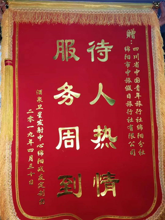 總統(tǒng)號(hào)三峽五星豪華游輪四日游1.jpg