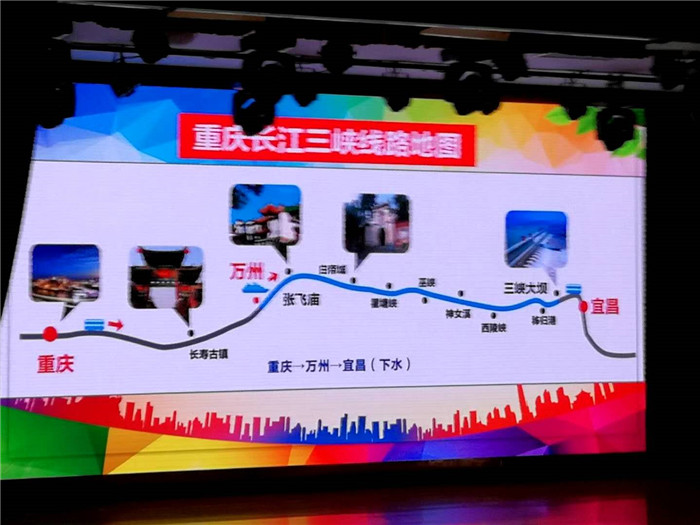 總統(tǒng)號(hào)三峽五星豪華游輪四日游8.jpg