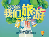 好消息！四川省內(nèi)游已經(jīng)解禁啦?。? /></a></dd>
      <dt>
        <h3 class=
