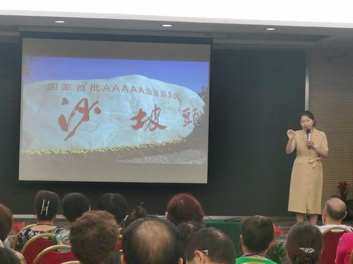 綿陽中旅行假日旅行社舉行胡楊林、南疆專列推薦會