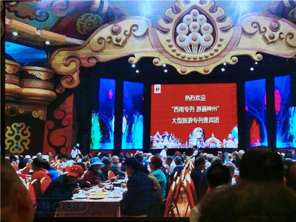 綿陽(yáng)中旅假日旅行社2024年定制旅游分享會(huì)03.jpg