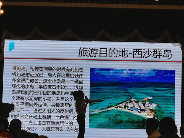 綿陽(yáng)中旅假日旅行社2024年定制旅游分享會(huì)16.jpg