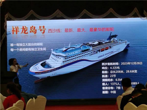 綿陽(yáng)中旅假日旅行社2024年定制旅游分享會(huì)17.jpg