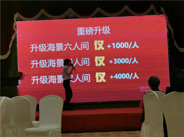綿陽(yáng)中旅假日旅行社2024年定制旅游分享會(huì)18.jpg