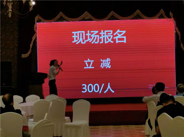 綿陽(yáng)中旅假日旅行社2024年定制旅游分享會(huì)19.jpg